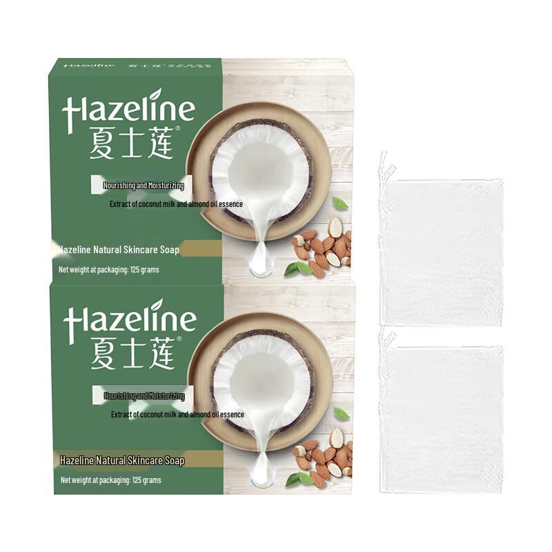 

Hazeline Nourishing Moisturizing Soap Set
