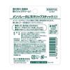 Japanese Mentholatum Medicated Lip Balm XD, 40g, 10 Pieces