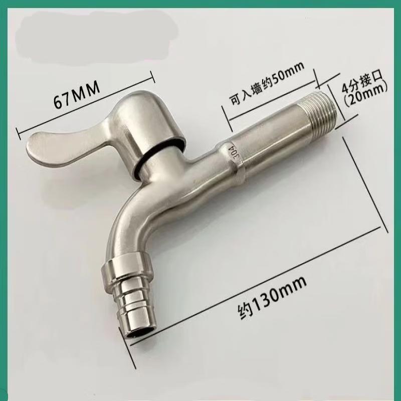 

TLXT Stainless Steel Wall-Mounted Washing Machine and Mop Pool Faucet Set