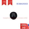 Toyota Land Cruiser Prado GRJ120 Gear Shift Knob (33504-20120-C0)