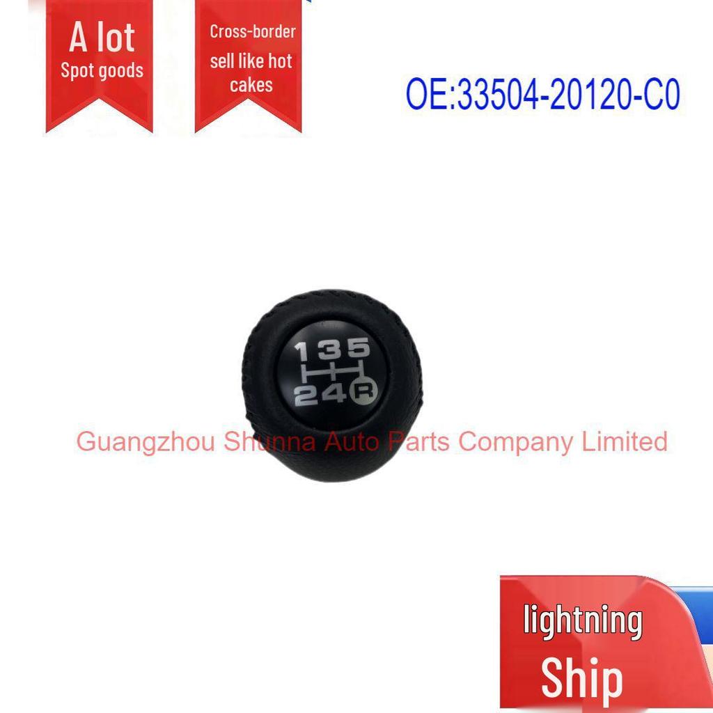 Toyota Land Cruiser Prado GRJ120 Gear Shift Knob (33504-20120-C0)
