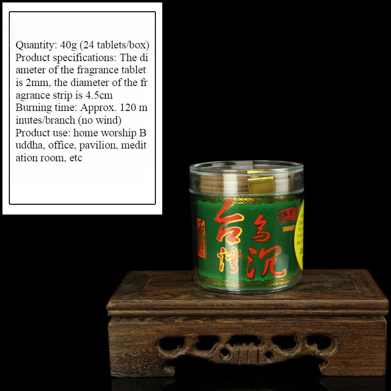 

Тайваньский ладан в виде спирали с ароматом цветка сливы Учэн, благовония, джосс-стики/для поклонения в храме Будде, для дома, комнаты для медитации, для благовоний, для помещений 2 hours