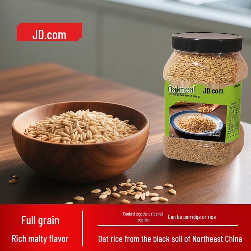Jingdong Zhizao Whole Oat Rice