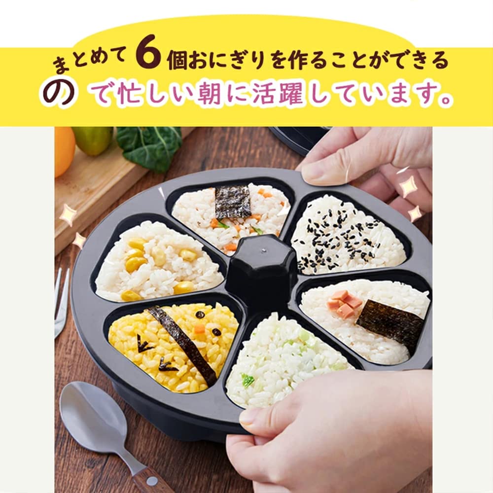 Onigiri Maker, Onigiri Mold, 6-Hole, Onigiri Master, Rice Ball Maker, Onigirazu Press Mold [Food Sanitation Law Compliant]
