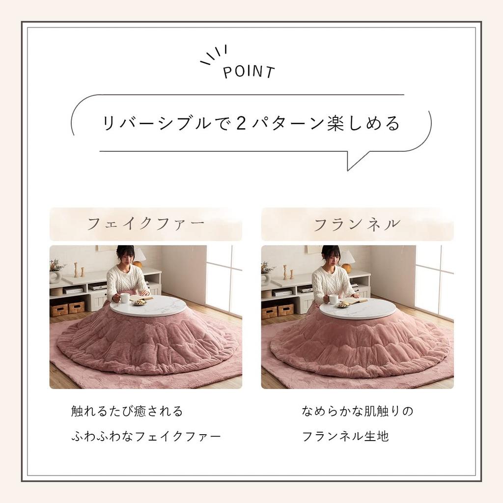 IKEHIKO Kotatsu Futon, Round, Lapierce, Pearl Gray, Approx. 200cm Round, Solid Color, Soft, Fluffy, Feminine Design #6843069