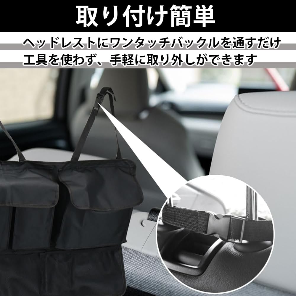 Car Trunk Storage Car Umbrella Seatback Easy Large Capacity Trunk Organizer for Small Suitable for and Small Car Back Seat Storage Bag Pocket, Holder,