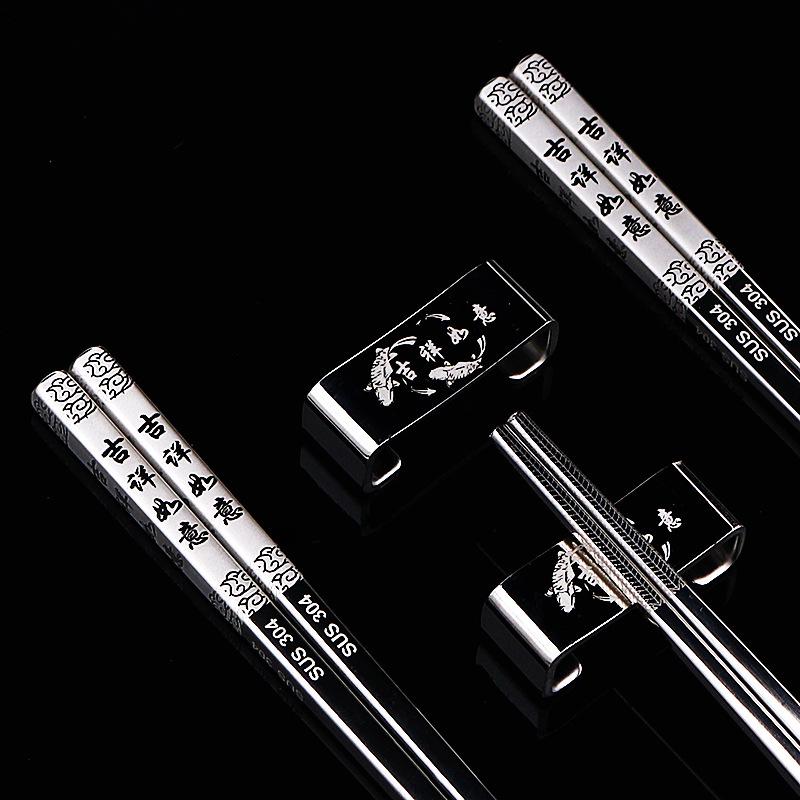 304 Stainless Steel Chopsticks & Rests Gift Set with Laser Black and White Logo