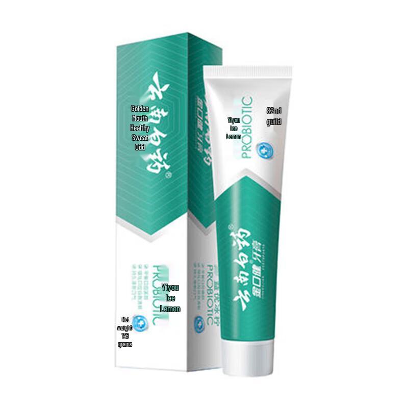 

Yunnan Baiyao Jin Kou Jian Fresh Mint Toothpaste 3-Pack