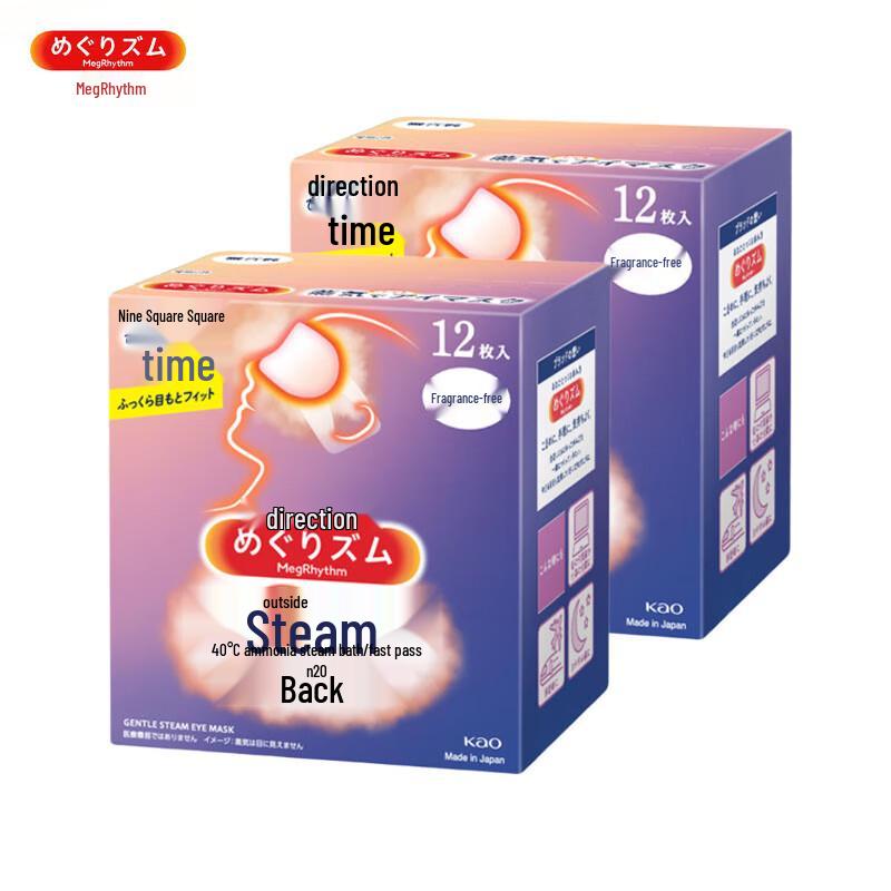 

MegRhythm Unscented Steam Eye Mask (24 Count)