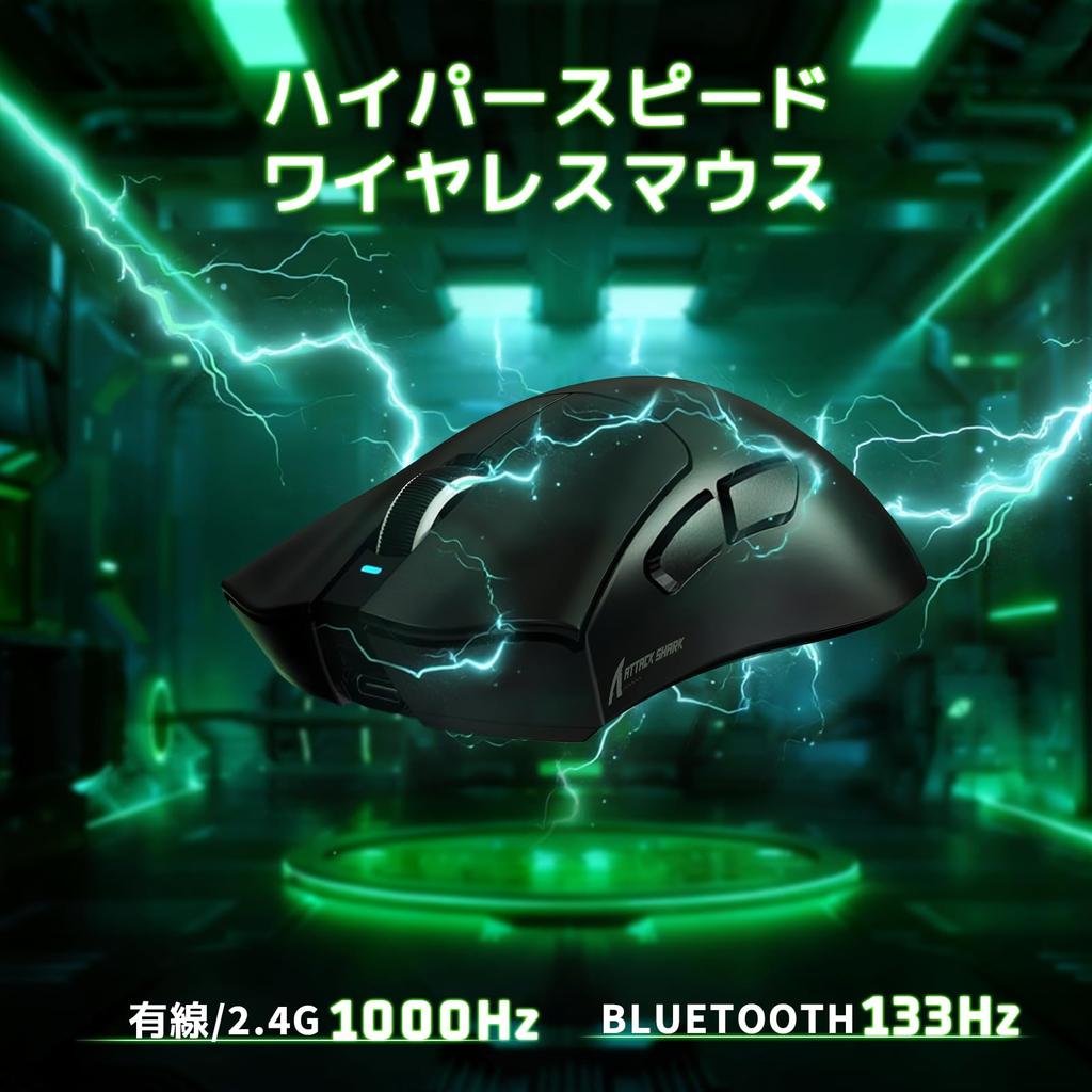ATTACK SHARK V3 Gaming Mouse PAW 40G Three Connection Modes 100 500mAh Cloud Independent Rechargeable for Standards Compliance Certificate 3311,