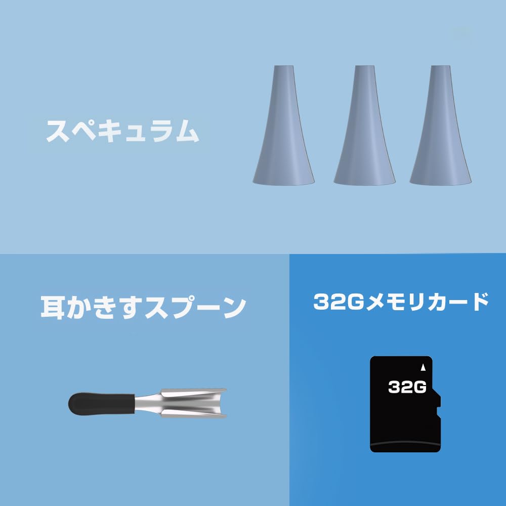 Ear cleaning earpick 1080P IPS dimmable earpick 32G ear earpick accessories suitable for children and the elderly metal earpick x camera, earpick,