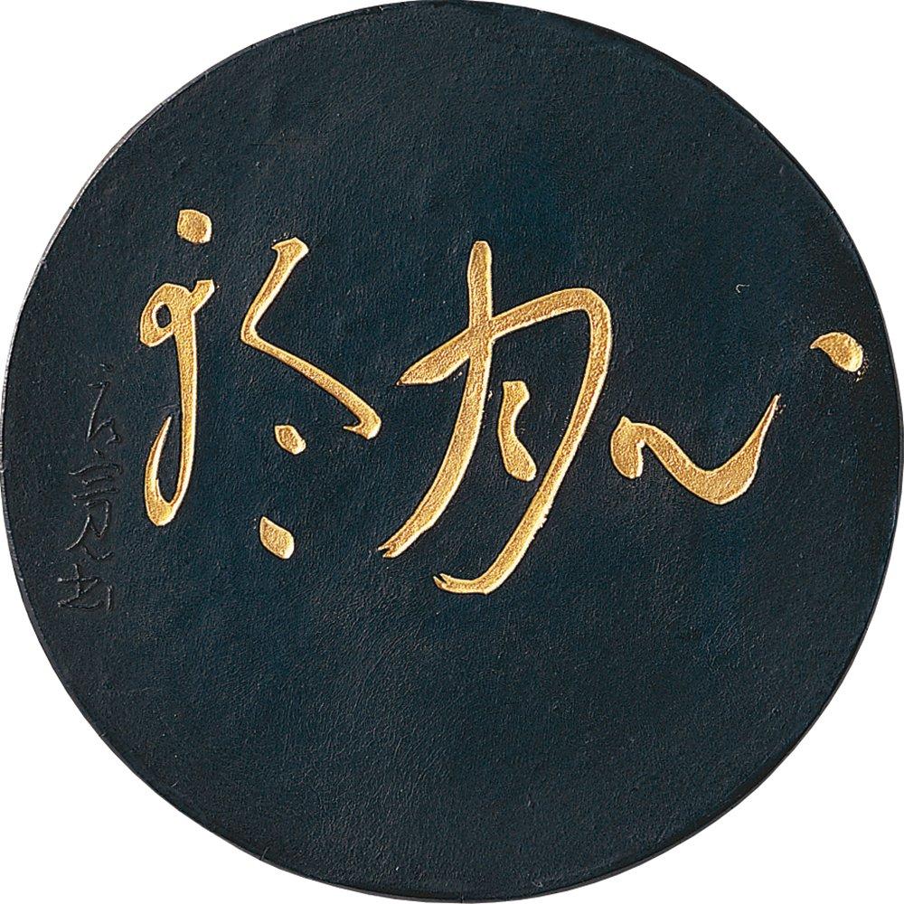 

Kuretake Sumi Solid Sumi Shingetsuwa type 3.0 AE66-30