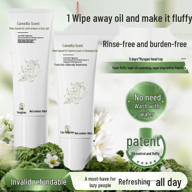 Fanyongchen Camellia Oil Control Dry Shampoo