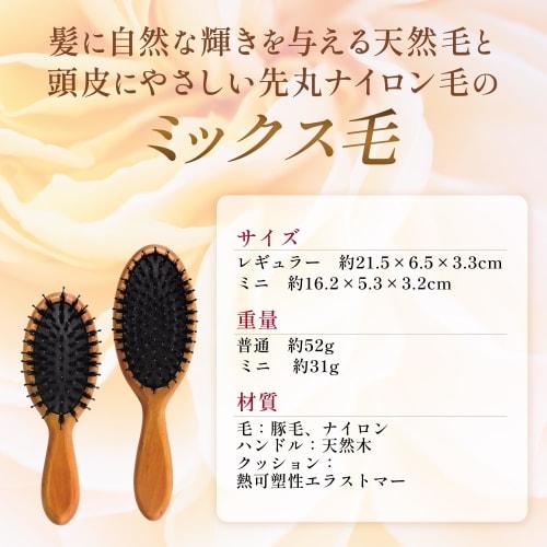 KAI Hair Brush Mini Mixed Cushion Brush Natural Hair Wood Hair Care KQ3160