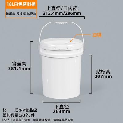 Recipientes para alimentos – Conservação de alimentos