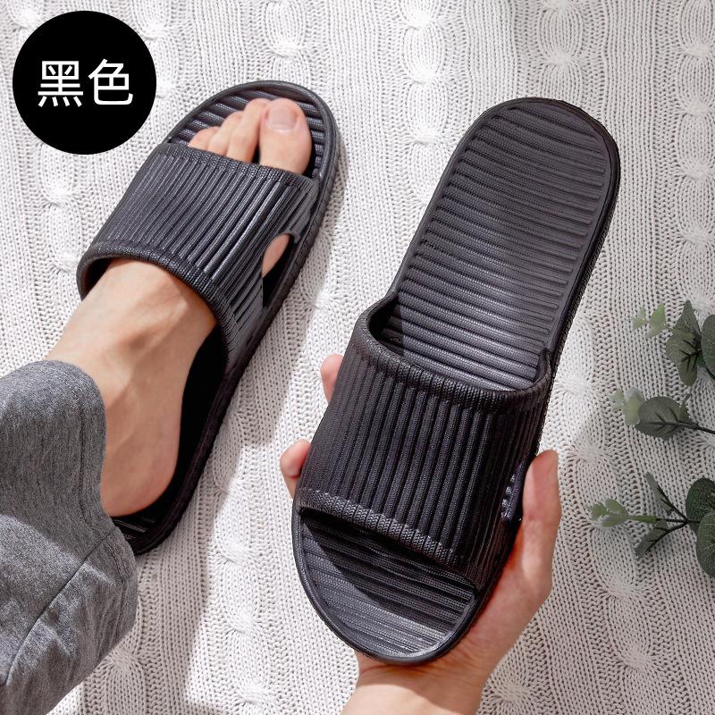 Cool slippers household summer bathroom bath non-slip soft bottom home indoor plastic four-season slippers