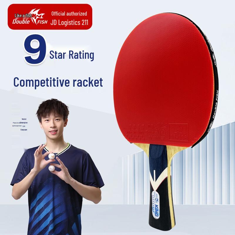 Double Fish King 9-Star Professional Table Tennis Racket