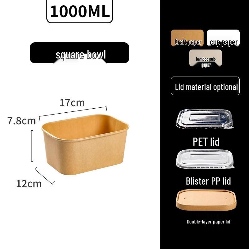 Sheng Bi Lai Disposable Kraft Paper Food Containers