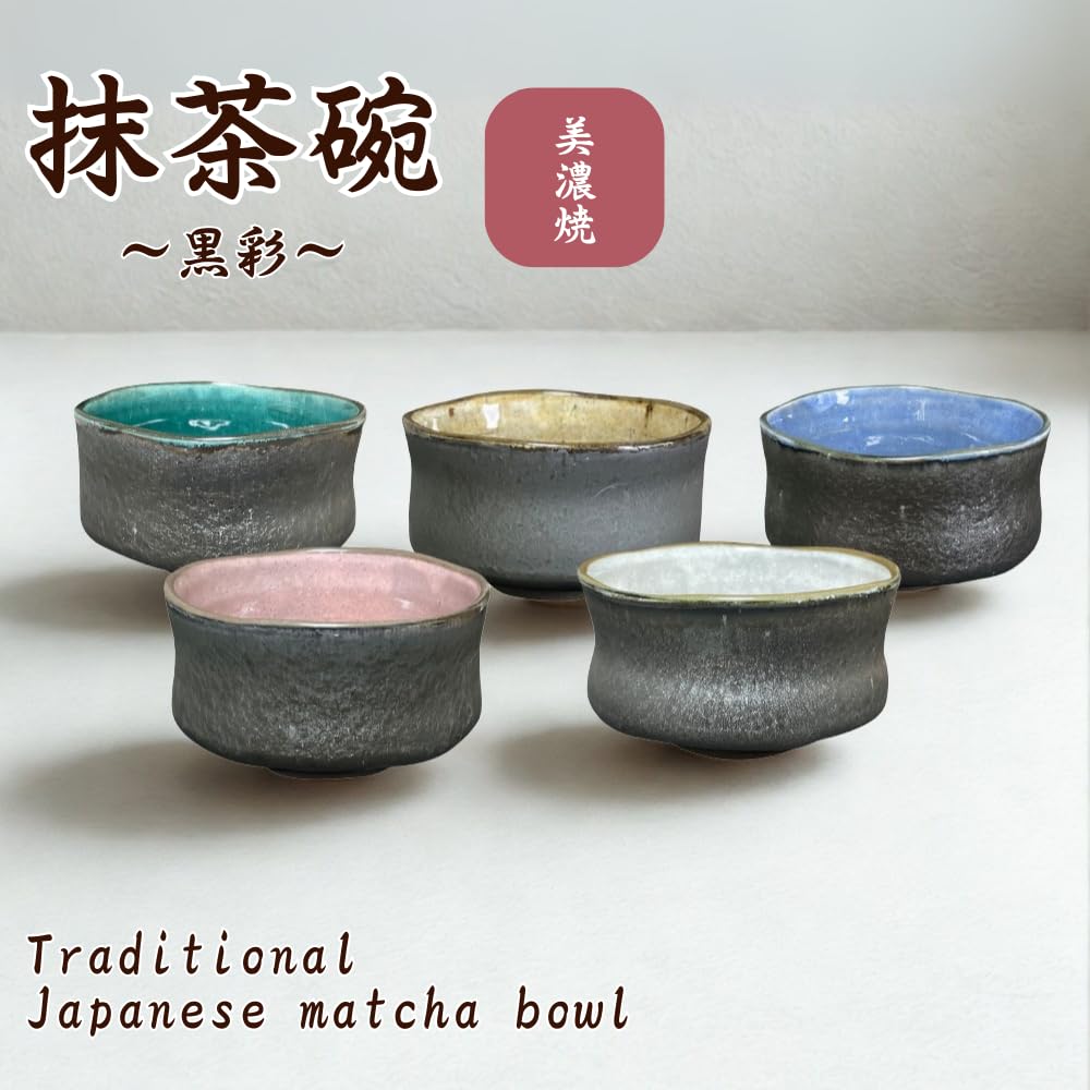 Matcha x x Turkish Glazed Black Matcha Mino Made in Japan Ale-net Bowl, W12.4 D12.4 H7.2cm, Bowl, Ware,