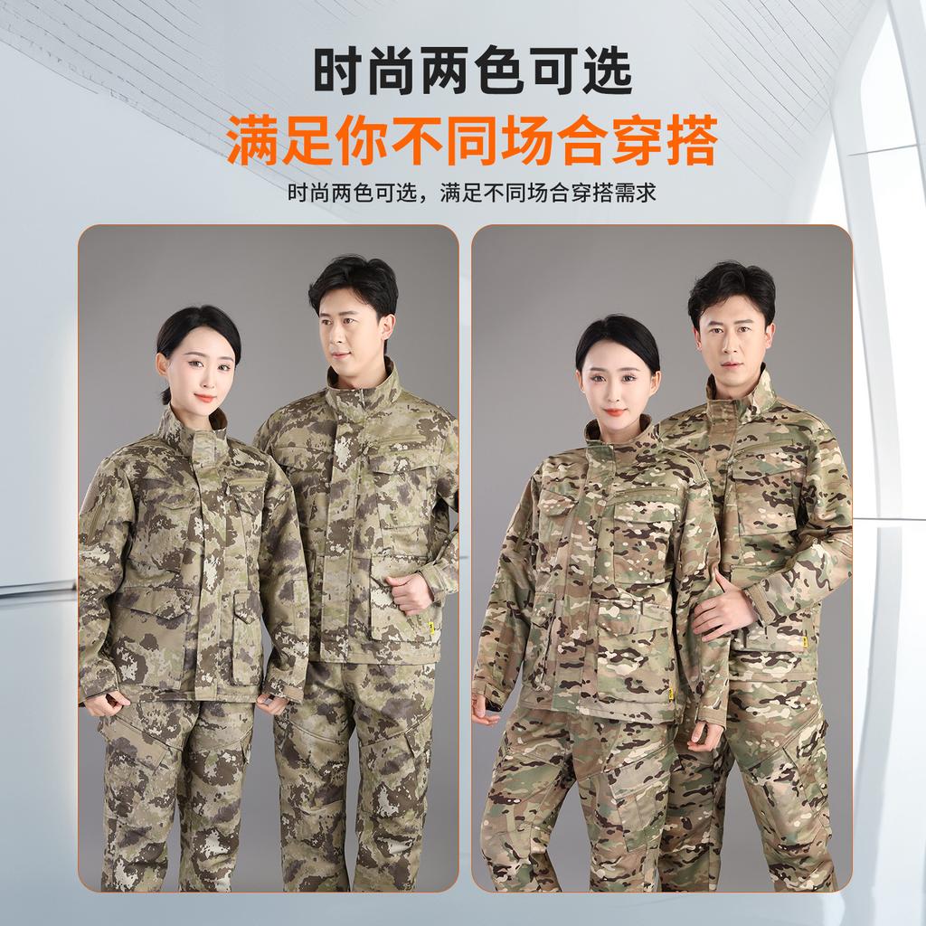Spring and Autumn New Camouflage Clothing Set Men's and Women's Wear-resistant Anti-static Tooling Labor Protection Clothing
