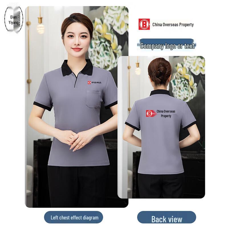 

V-Neck Short Sleeve Housekeeping & Cleaning Uniform Top 4XL