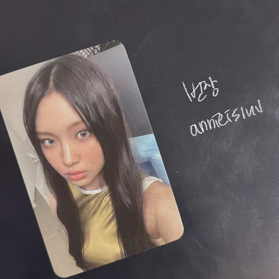 

Newjeans Hyein Get Up Namil Music Bonus