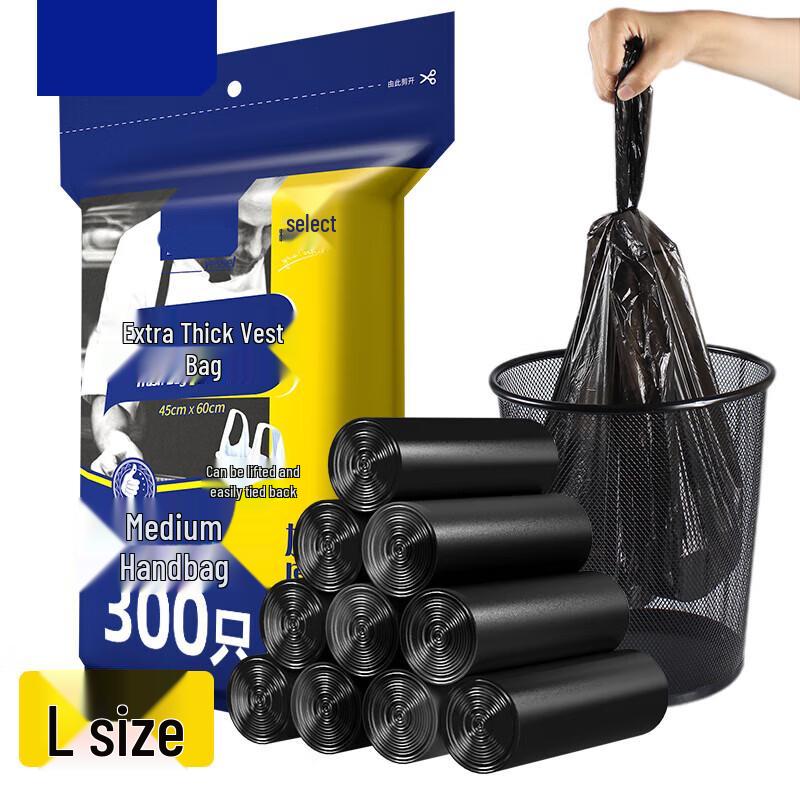 

Thickened Vest Handle Garbage Bags 45x60cm