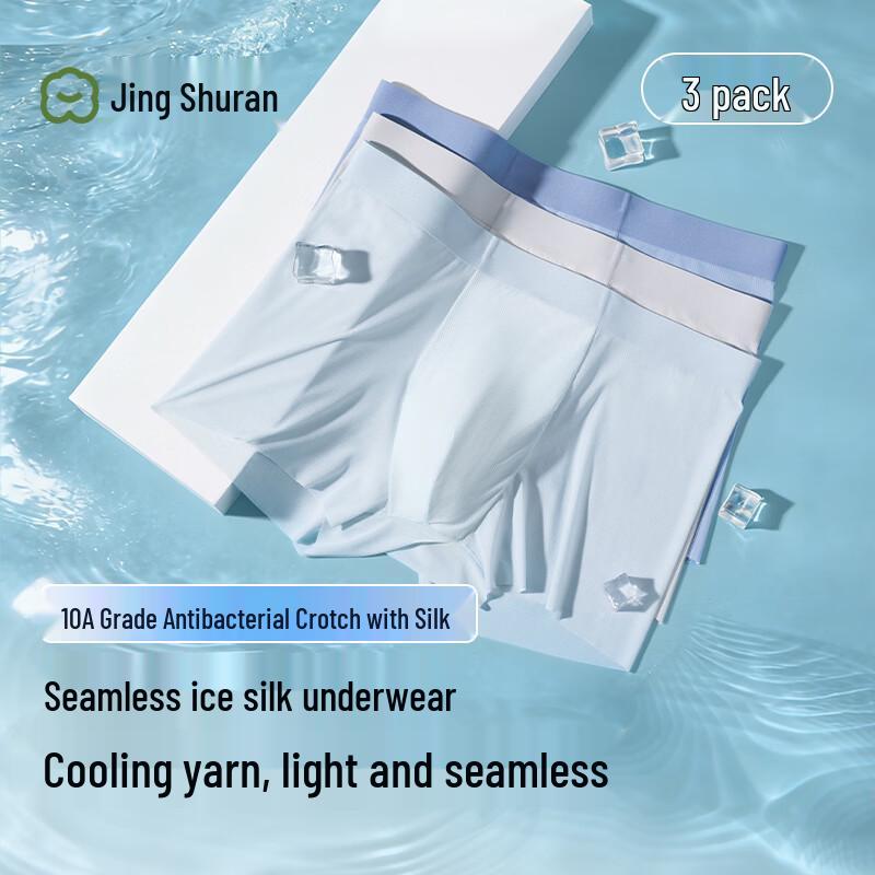 Men s Ice Silk Seamless Cooling Antibacterial Boxer Briefs L