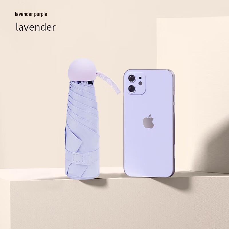 Red Leaf Mini Five-Fold UV Travel Umbrella