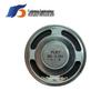 57MM 0.5W 8 Ohm Paper Cone Speaker for Robot Voice Interaction