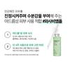 SKINRx LAB - MadeCera Cream Fresh Clearing Ampoule