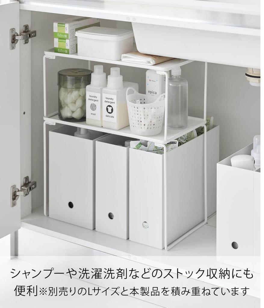 Yamazaki Tower Folding Stackable Shelf, Medium, White, Size: 40.9cm W x 24cm D x 19cm H, Stackable, Under-Sink Storage, Kitchen Rack, Model 1367
