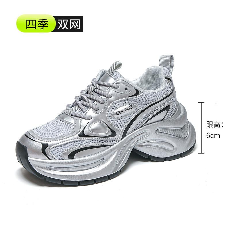 Autumn 2025 Dad Shoes Women's Thick-soled Popular Versatile Casual Women's Shoes Non-slip Heightening Soft-soled Sports Lightweight Shoes