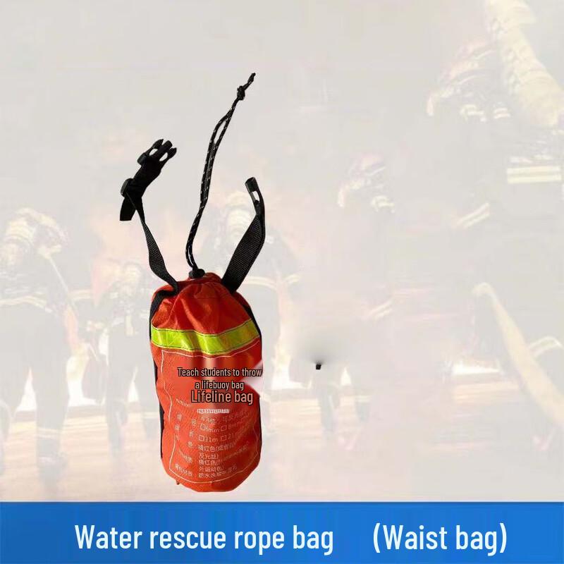 OLOMM Water Rescue Throwing Rope Bag One Size