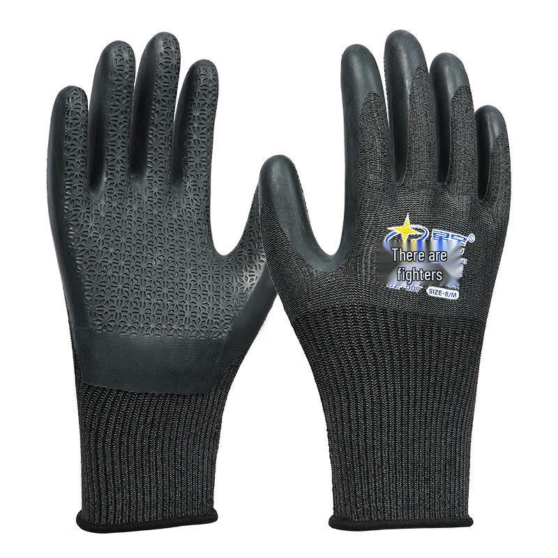 XINGYU Younaibo Bamboo Charcoal Latex Work Gloves