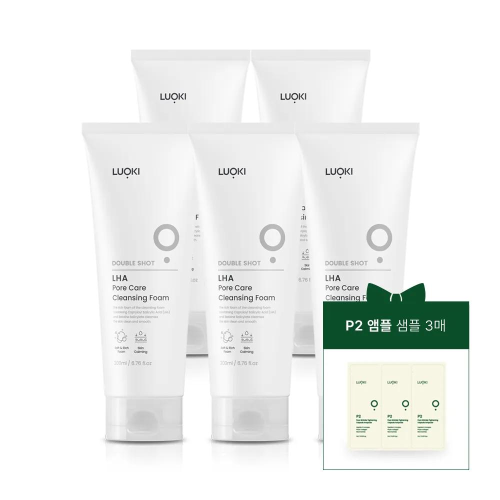 [200ml x 5] LUOKI Double Shot LHA Pore Care Cleansing Foam