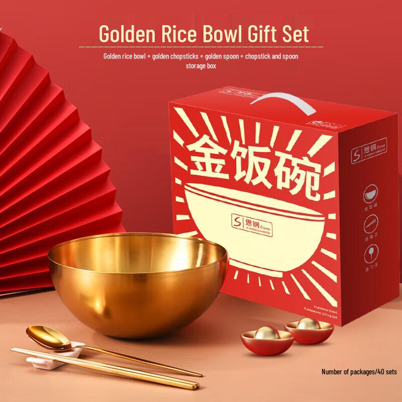 Stainless Steel Multipurpose Bowl Set