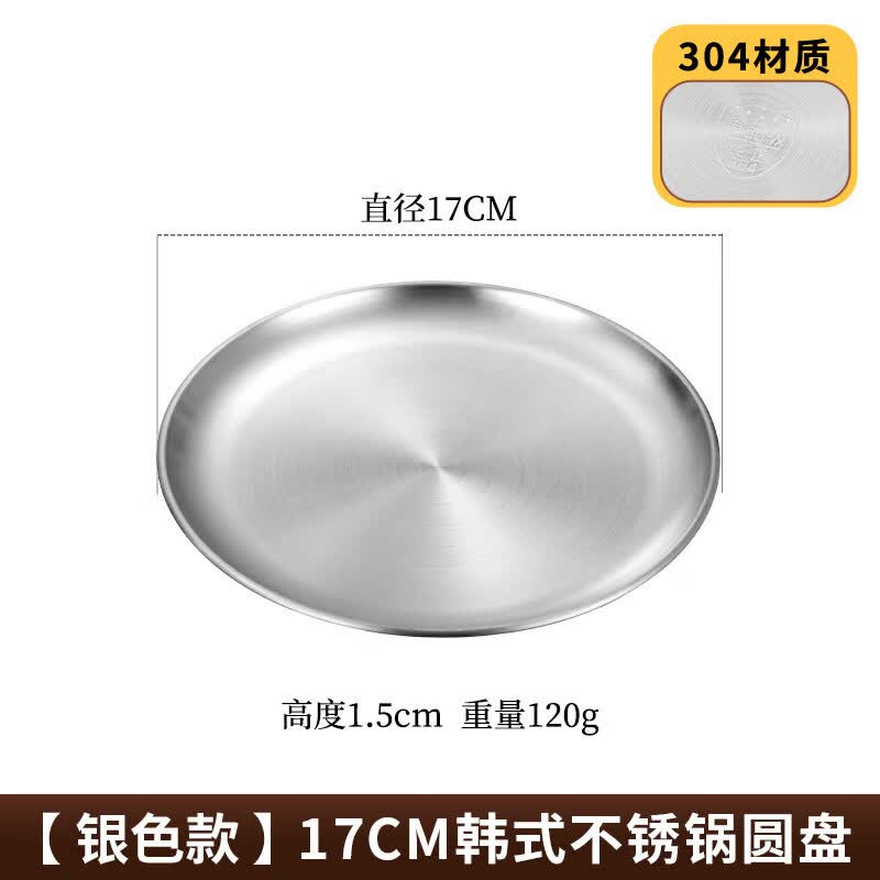 Xiuzhi Stainless Steel Multi-Purpose Round Plates