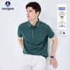 Navigare Men's Short Sleeve Polo Shirt