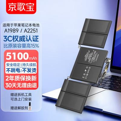 Zubehör für Laptops & Notebooks – Laptop-Adapter & Akkus