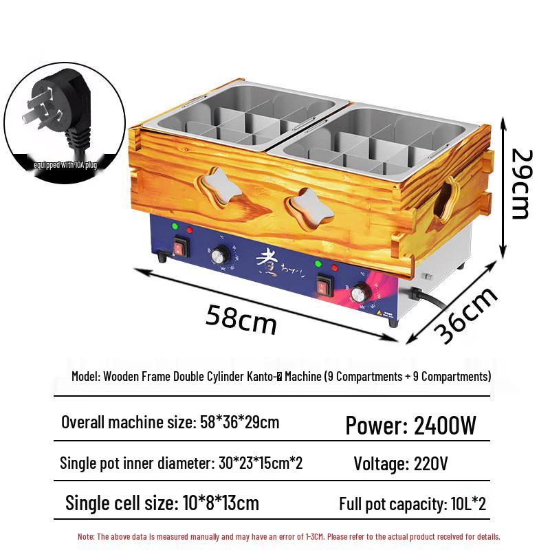 JPHZNB Commercial Double Tank Oden & Hot Pot Cooker