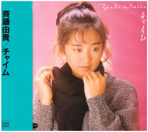 

CD YUKI SAITO - Chime D32A0234 Canyon 1986 Japan ObiJapanese Pop/Rock Used