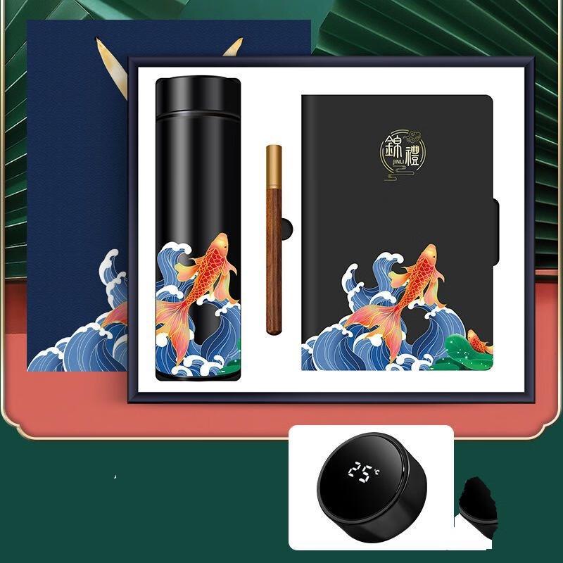 Chinese Trend Koi Insulated Mug Gift Set