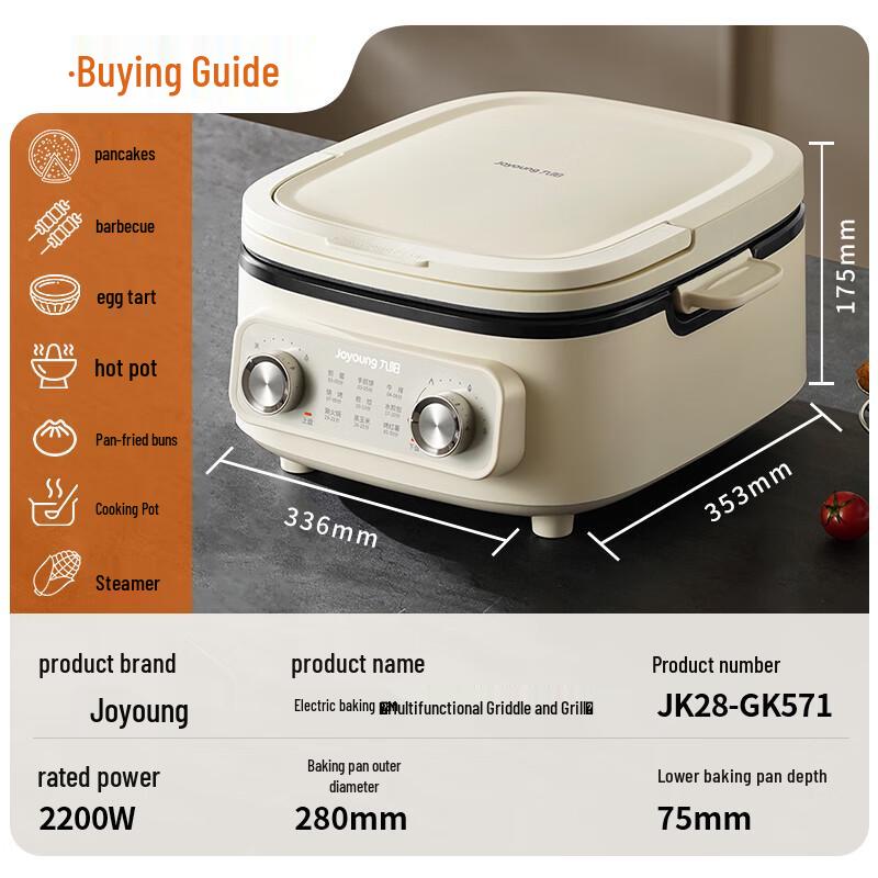 Joyoung 2200W Multi-functional Electric Cooker CN plug (adapter included)