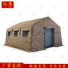 Jiyue Inflatable Command Tent