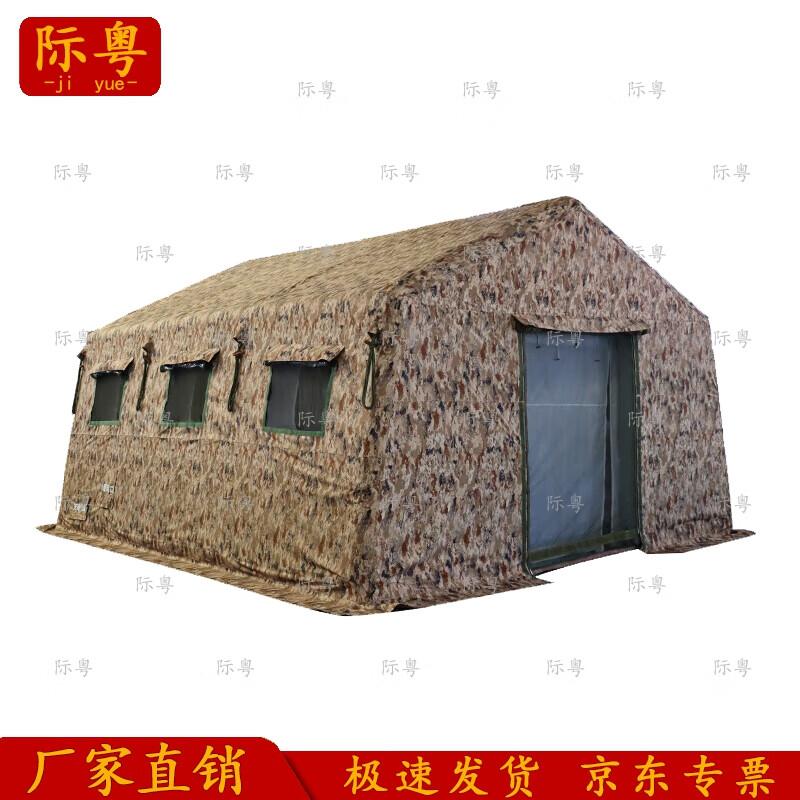 Jiyue Inflatable Command Tent
