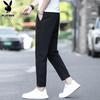 Men's Ice Silk Slim Fit Cropped Trousers