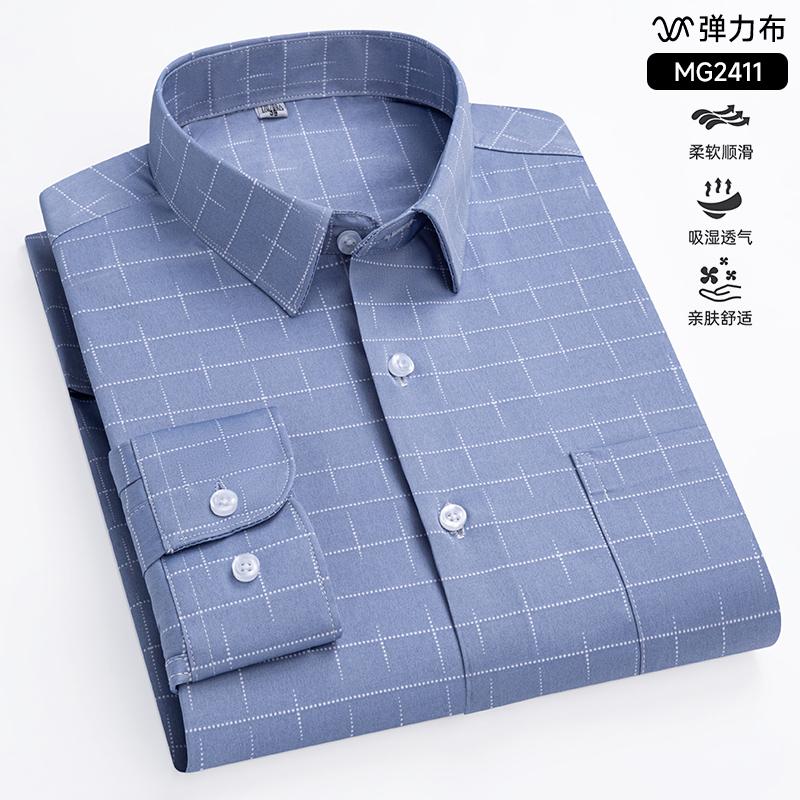 

New Men s Stretch Anti-Wrinkle Striped Shirt Men s Long Sleeve Formal Plaid Shirt Men s Slim Fit Social Business Shirt S-5XL 45
