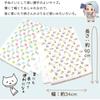 Nissenko Japanese Style Local Tenugui Towel Okinawa  TU-725 Approx. 34x90cm 100% Cotton Made In Japan