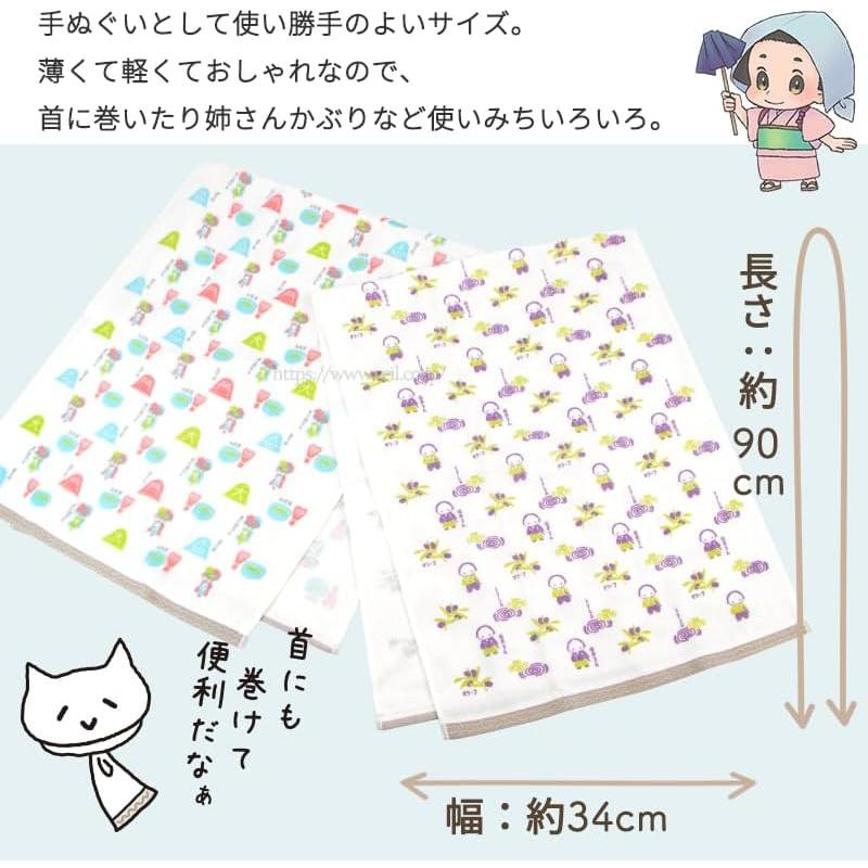 Nissenko Japanese Style Local Tenugui Towel Okinawa TU-725 Approx. 34x90cm 100% Cotton Made In Japan
